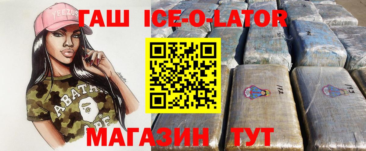 Гашиш  где можно купить   ГАШИШ убойный  Советск  Гашиш индика сатива  Вход с VPN 
