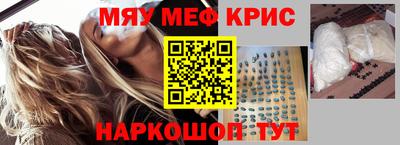 бутират Будённовск
