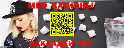 меф Бузулук