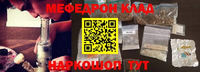 меф Бузулук