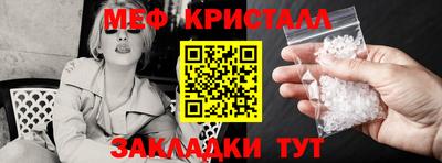 меф Бузулук
