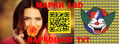 бутират Будённовск