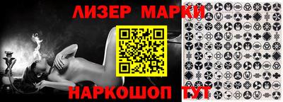 бутират Будённовск