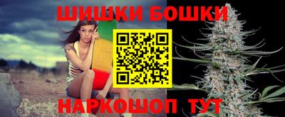 бутират Будённовск