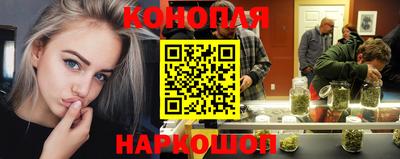 бутират Будённовск