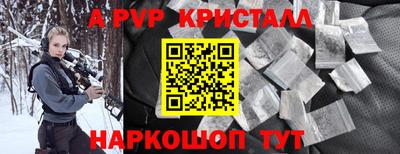 бутират Будённовск