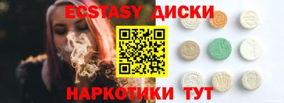 меф Бузулук