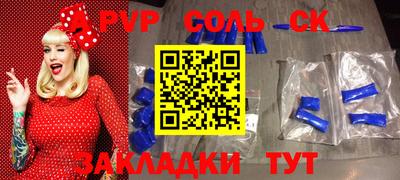 бутират Будённовск