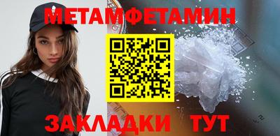 меф Бузулук