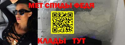 меф Бузулук