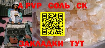 apvp Бугуруслан
