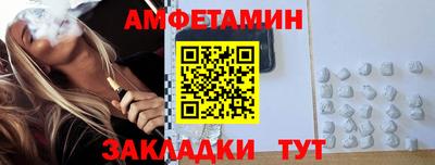 бутират Будённовск