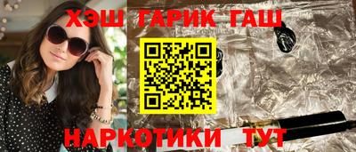 меф Бузулук