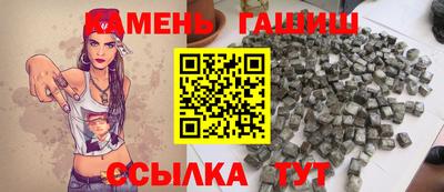 бутират Будённовск
