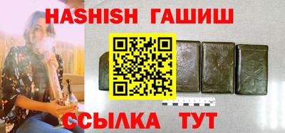 бутират Будённовск