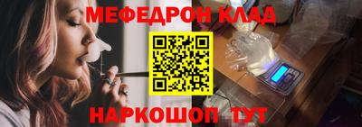 бутират Будённовск