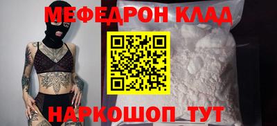 бутират Будённовск
