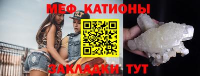 бутират Будённовск