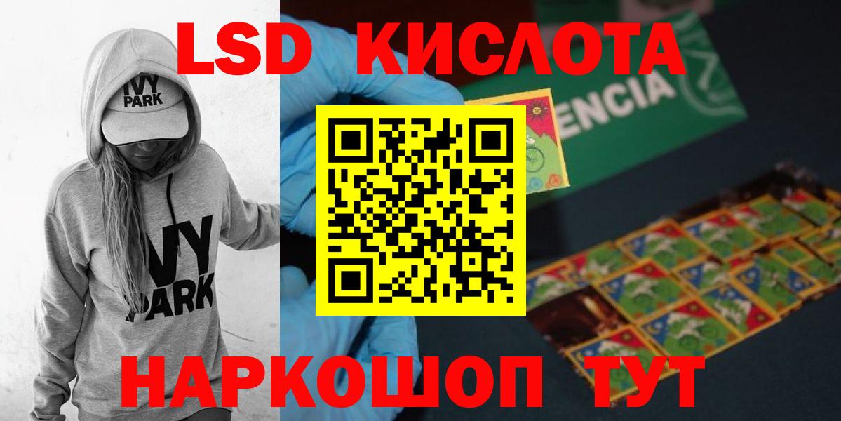 Советск  ЛСД экстази кислота  kraken как зайти  Вход с VPN  Лсд 25 экстази ecstasy 