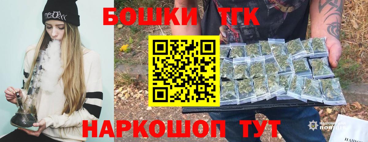 Марихуана планчик  Канабис THC 21%  Бошки марихуана Bruce Banner  Вход с VPN  Советск  Шишки марихуана гибрид 
